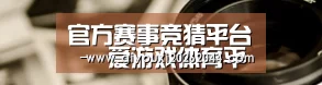行业资讯